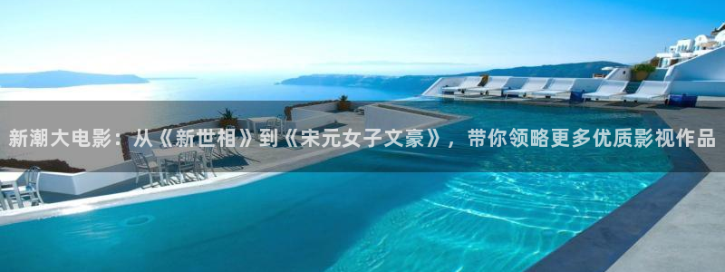 星空影视免费看