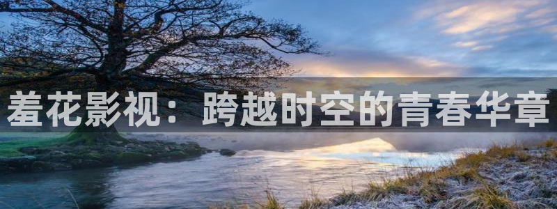 星空影院在线观看免费完整版