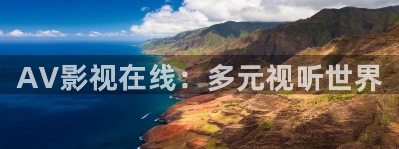 星空在线播放电影
