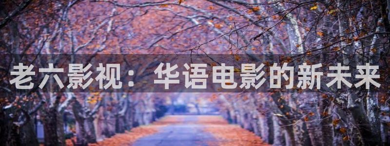 重庆星空影院