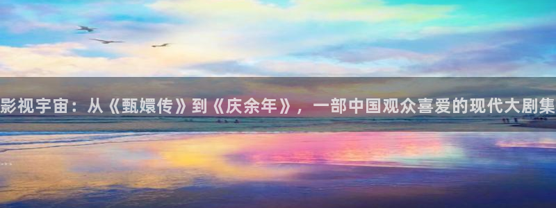 星空影视免费观看电视剧软件