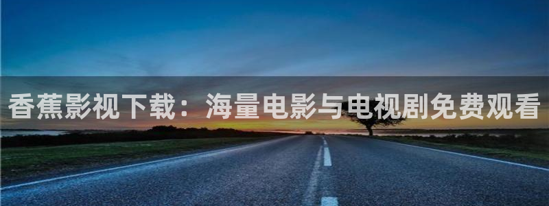 星空旅馆