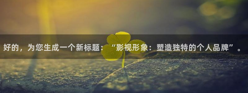 星空影院在线免费观看电影