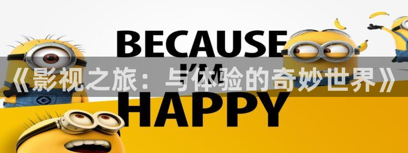 星空影院免费观看在线高清