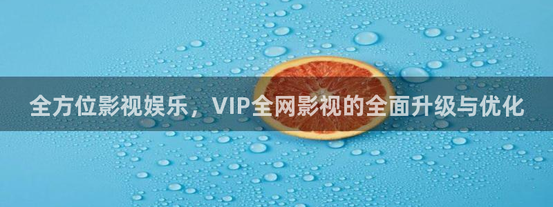 星空影院网免费