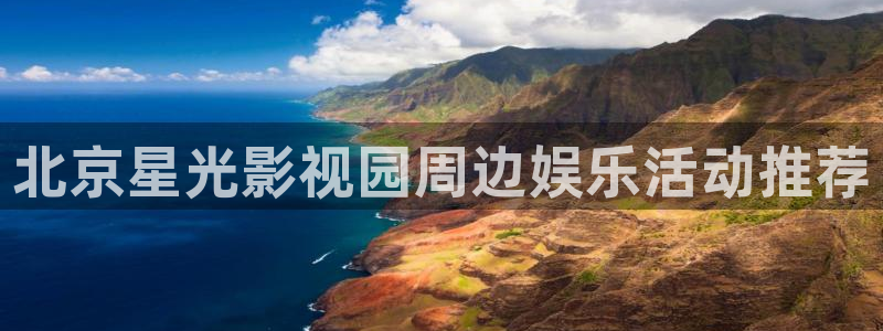 星空影院在线观看全集