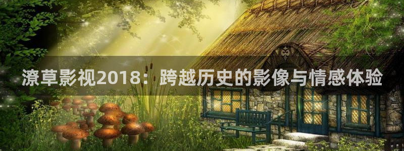 星空影院大全免费观看电视剧电影