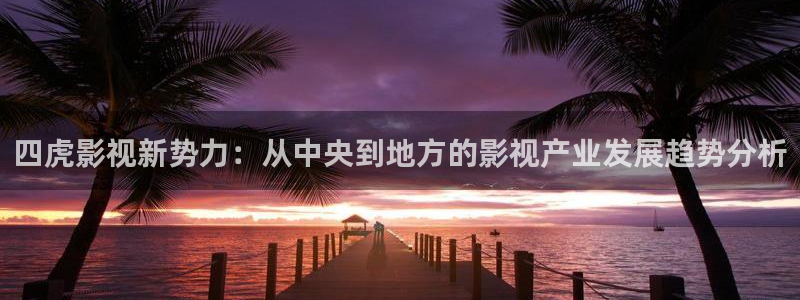 麻花天美星空mv免费观看大全